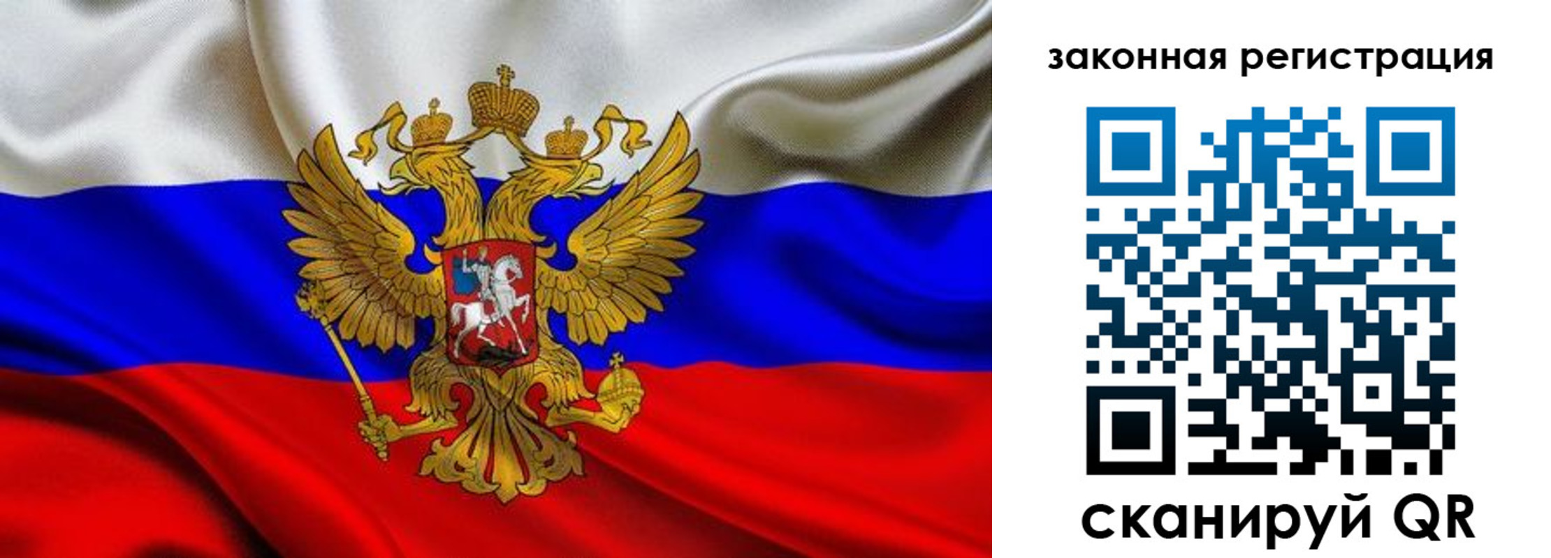 прописка гарантия в Лузе