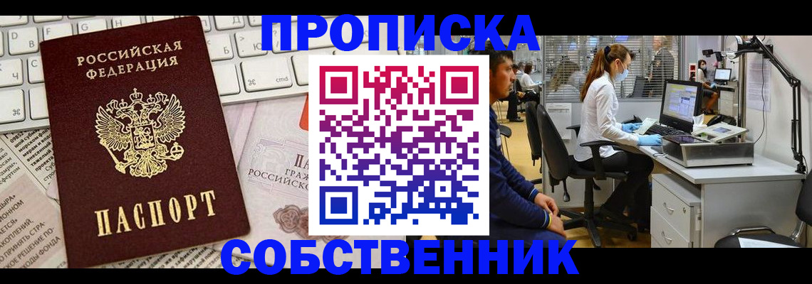 форма 3 в Лузе
